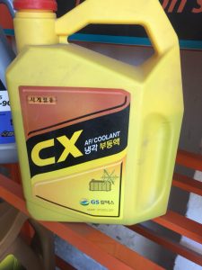 Dầu làm mát CX/AF coolant